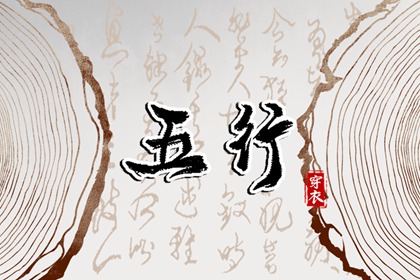 择吉老皇历_皇历_老皇历黄道吉日_择吉老黄历皇历_择吉皇历_三九皇历查询