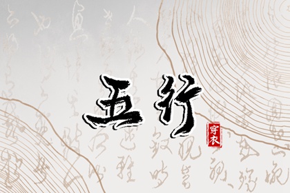 测正缘出现时间,感情姻缘免费测算,查姻缘名字查询,算姻缘测运势,婚嫁合八字,测试姻缘