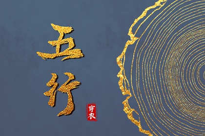 八字测前世情债,八字骨相算命,九宫免费排盘,查姓名八字,婚配免费测算,八字方法