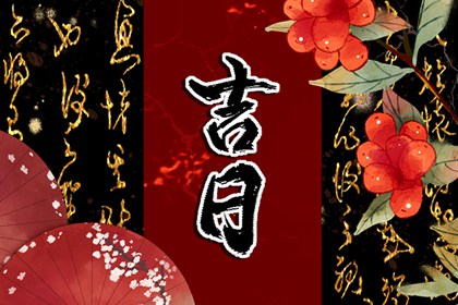 物候七十二候