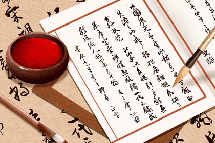 吉神宜趋与凶煞宜忌